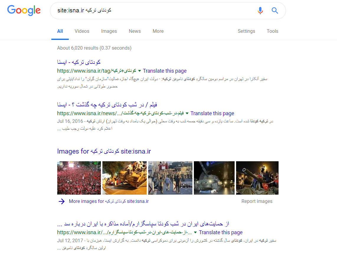 جستجو در یک سایت