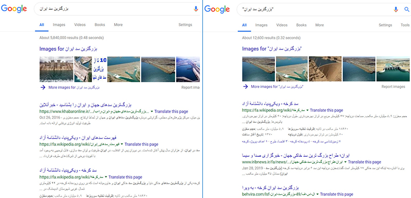 جستجوی یک عبارت خاص در گوگل